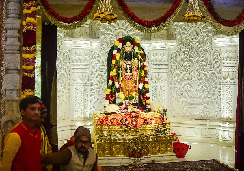 Ram mandir